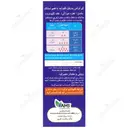 پدیاول فلوراید