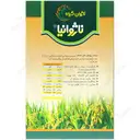 سبوس برنج ناژوانیا