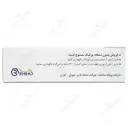 ونوگارد 500