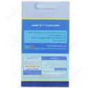 ملاتونین 3 میلی گرم لورگانیک