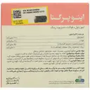اینوپرگنا