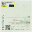 دمنوش چای لاغری