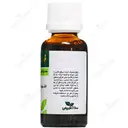 قطره موضعی گیاه دم اسب