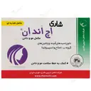 مکمل مو و ناخن اچ اند ان
