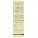 کرم آلفا هیدروکسی اسید آ اچ آ 10%
