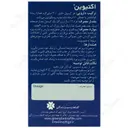 اکتیوین