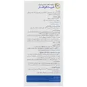 شربت کوکنار