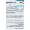 لبرترن 550