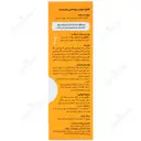 مولتی ویتامین پدیابست