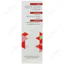 قطره خوراکی آهن 15