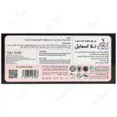 ژل رفع خطوط خنده نلا اسمایل