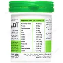 آلگورلا