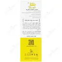 کرم موبر آقایان و بانوان پوست خشک