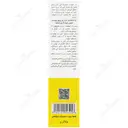 کرم موبر آقایان و بانوان پوست خشک