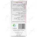 شربت اشتها آور اپتایت کیم