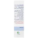 میگرالس