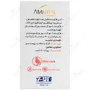 کلاژن 800 میلی گرم