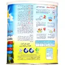بیومیل سرآل برنج و شیر