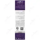 کرم ترمیم کننده سیکالیفت