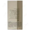 سرم کنسانتره ضد چروک دور چشم