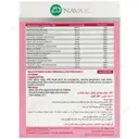 مولتی ویتامین و مولتی مینرال بارداری