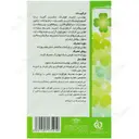 نوترارست