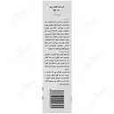 کرم ضدآفتاب بچه آدرا SPF15