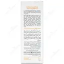 ماسک روشن کننده صورت 65 میلی لیتری