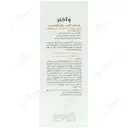 ضد آفتاب پوست چرب و معمولی SPF50