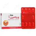 ویتامیـن آ 2500 واحدی