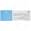 پاک کننده غیر صابونی پوست چرب