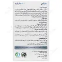بیوتین های هلث 800 میکروگرمی