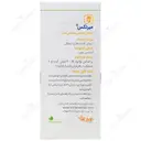 محلول موضعی میرتکس