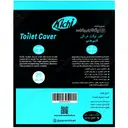کاور توالت فرنگی رد شونده در آب