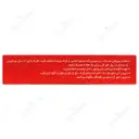 زول اوروسپت