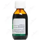 شربت گزنه