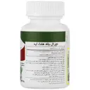 نچرال بلاد هلث اید