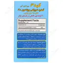 کید3 بی اس کی