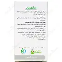 مانوبرین