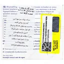 کرم روز ایون برایتر