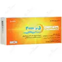 ویتامین د3 4000 واحد 30 عددی