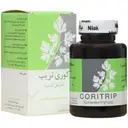 کوری تریپ اطریفل گشنیز