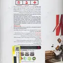 وی پروتئین 908 گرم اف بی آر