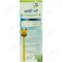 شربت ال آرژنین 200 میلی لیتر