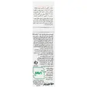شامپو ضد شوره سلنیوم سولفاید 1 درصد