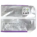 نوار بهداشتی بالدار پنبه ای دایموند