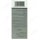 ویتامین ای ناوک 400 واحدی