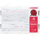 پالس اکسیمتر مدل PO 60