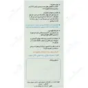آلرگارد