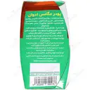 مگامس 300 گرمی